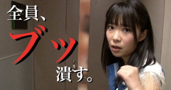 【女はコワい・・】指原莉乃って、実はHKTメンバーに嫌われてるのでは・・？！