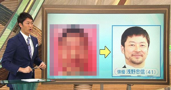 【一体どこへ・・？】個性派俳優 浅野忠信の攻めすぎなInstagramがジワジワくるｗｗ