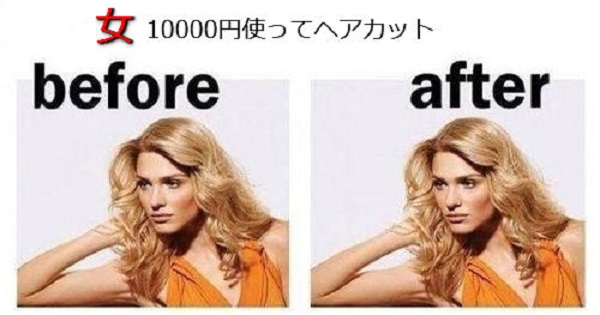 【一目で分かる】男と女の違いがハッキリ分かる画像集がコチラ