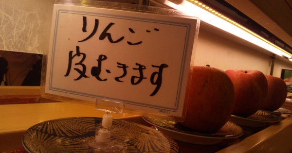 【なんか切ない】みんな大好き回転寿司屋のちょっと残念な瞬間画像ｗｗｗ