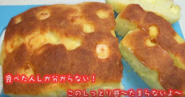 【やってみそ】簡単＆ウマウマ！しっとり感がたまらんチーズパン