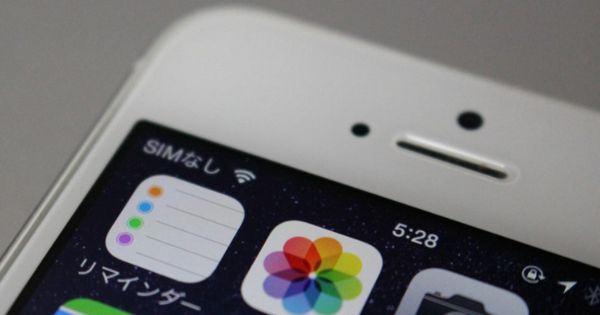 【これマジか】つながりにくいWiｰFiの電波を家にある●●でパワーアップ！