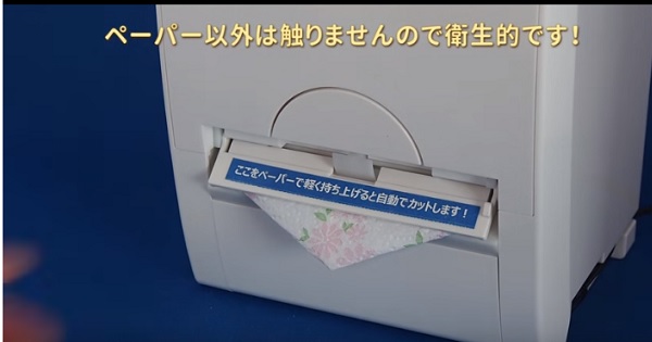 【新発明！】トイレットペーパーを自動で三角織りしてくれるマシーンが爆誕！！これは欲しくない！！