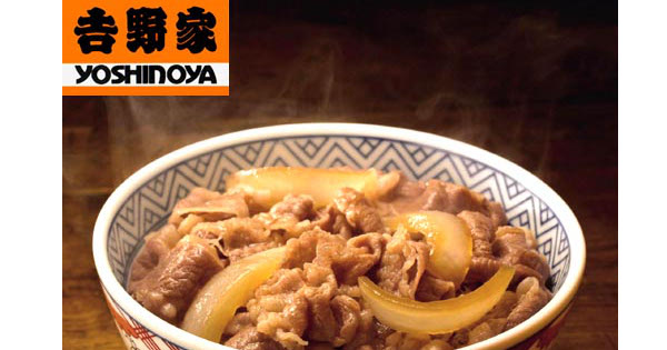 【朗報】Yahooで「吉野家」と検索するだけで50円引き【丼・定食・鍋膳】