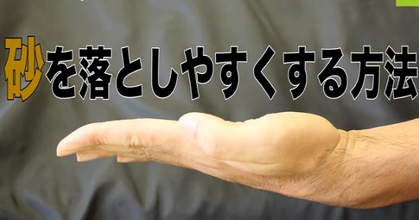 【これは使える！】海用雑学4選！マリンレジャーを快適に楽しもう！