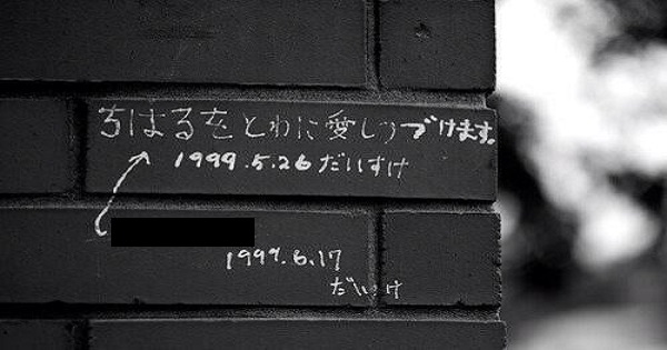 【おもしろに飢えてる諸君！！】おやおやダイスケ君３週間後どうしたのかな？？的な面白画像集！！